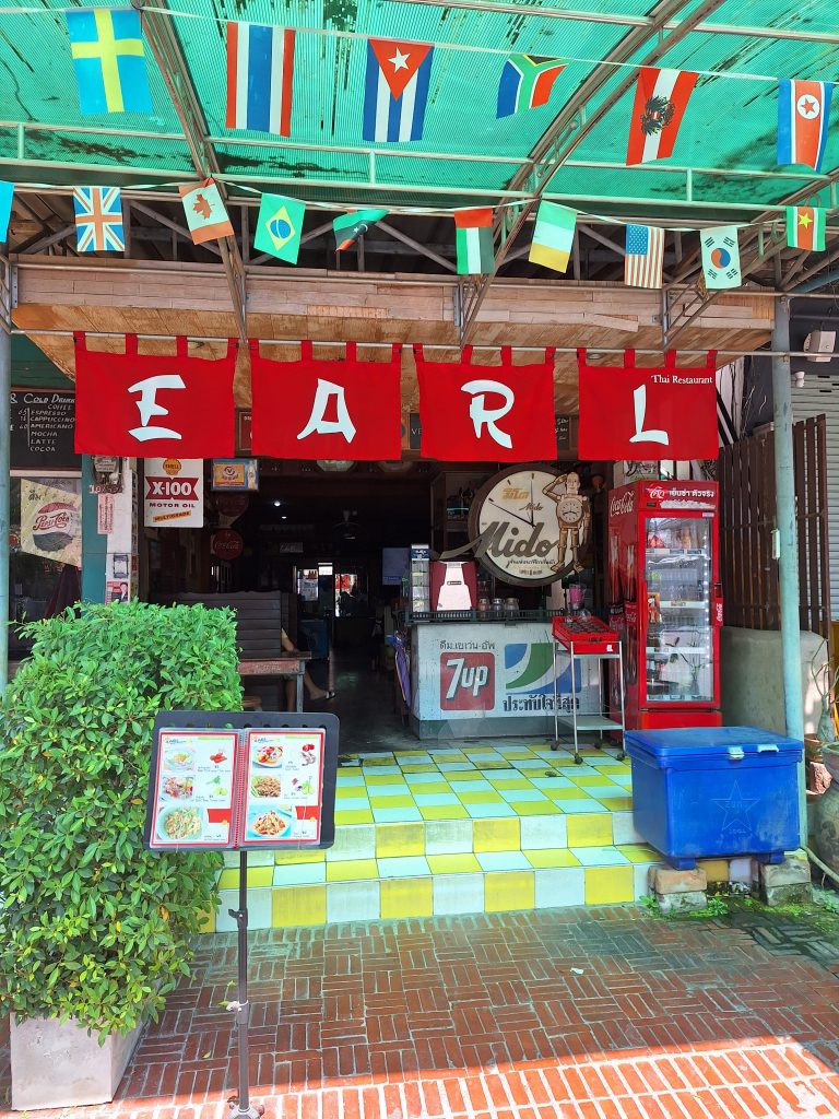 Earl's restaurant